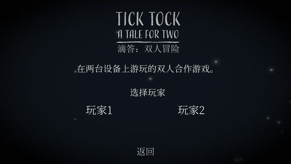 怎么联机配图3