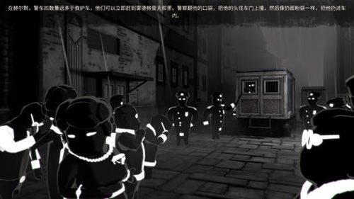 旁观者2慷慨的宴会怎么做