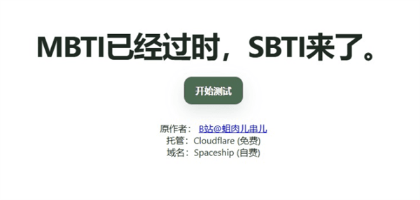 新手攻略配图1