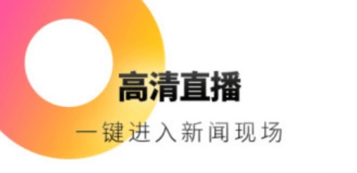 天下泉城app2