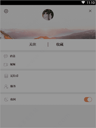 电网头条app7