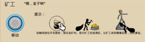 兵种介绍配图1