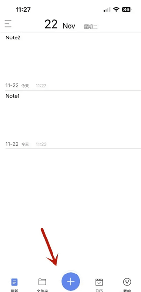 使用教程配图1