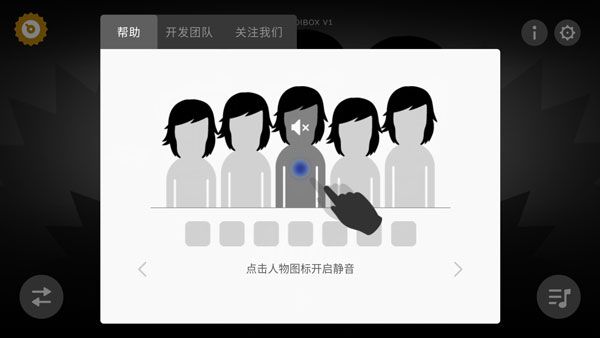 游戏攻略配图3