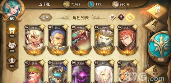 万象物语蓝尼德怎么样