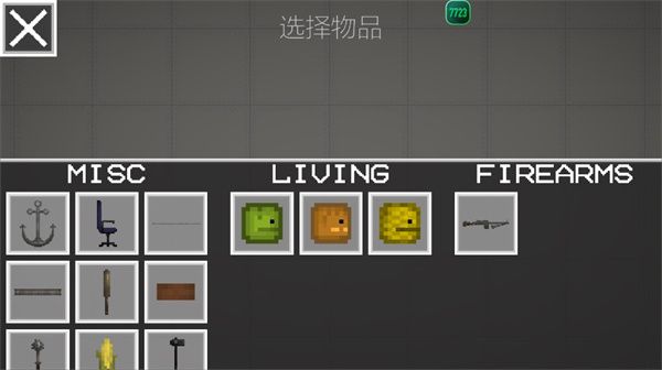 入门指南配图9