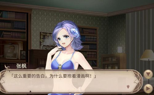姬魔恋战纪2