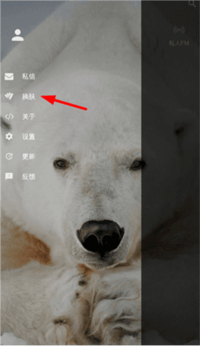 倒带APP9