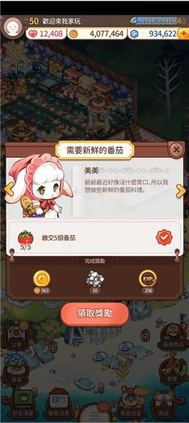 新手教程配图2