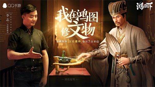 鸿图之下新闻配图1