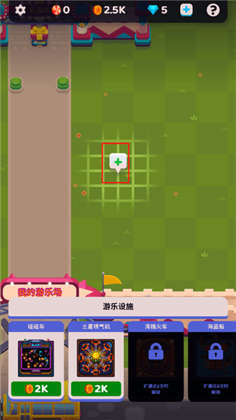游戏怎么玩配图2