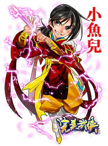 新版本迎公测 18名全新武侠加入