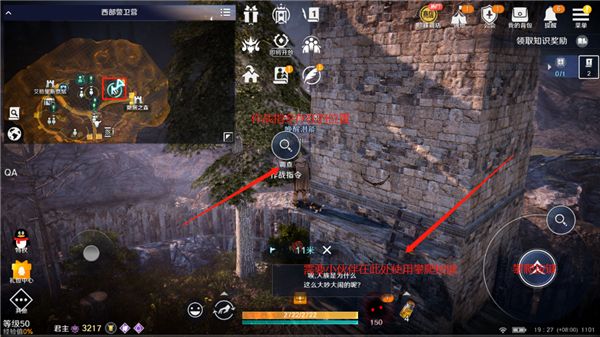 特色职业时装获取教程配图13