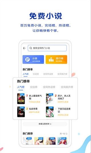 vivo极简浏览器3