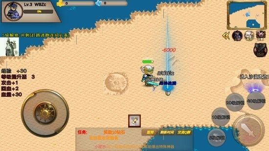 游戏特色配图1