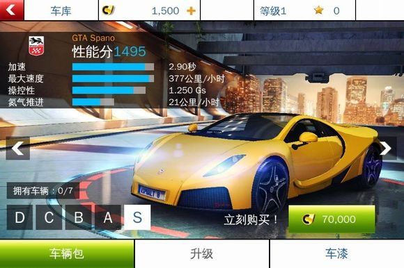 跑车介绍配图4