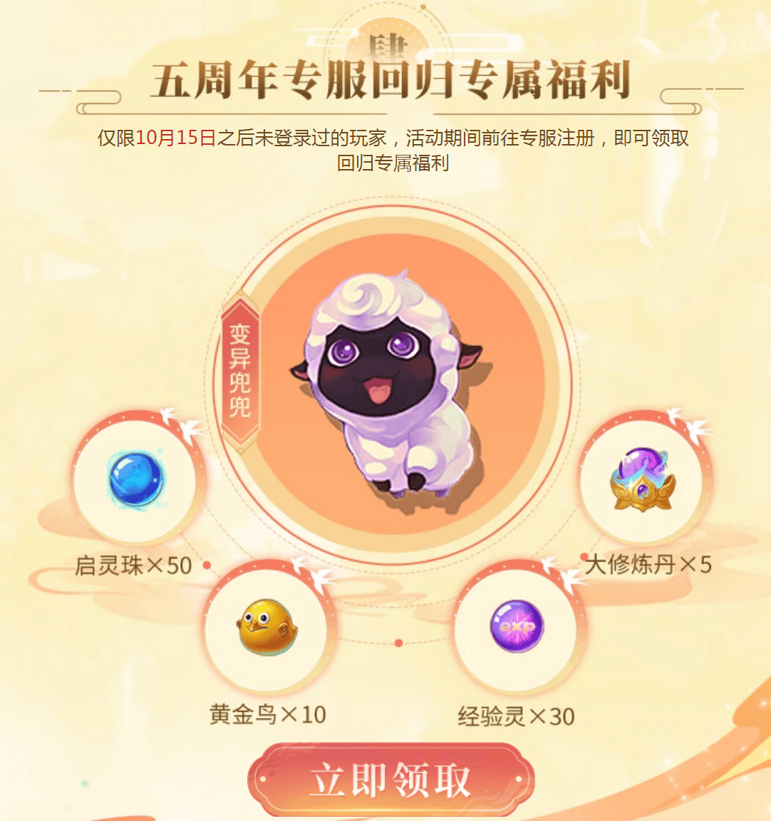 梦幻诛仙28