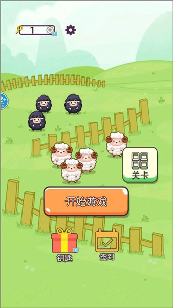 欢乐大派对最新版宣传图