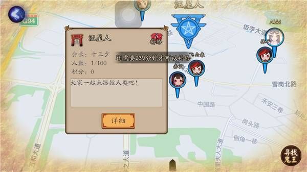 体力怎么获得配图4