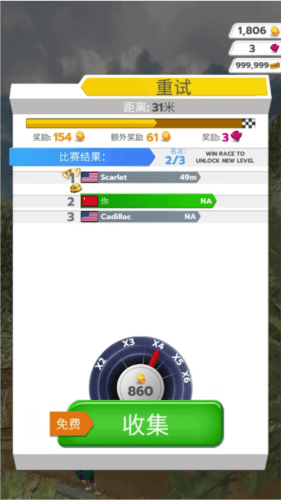 游戏玩法配图1