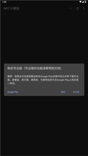 cardemulator专业版图片4
