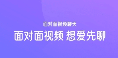 佳恋交友平台1
