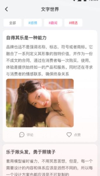 快活视频4