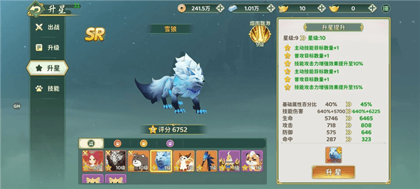 热血江湖归来绿色版9