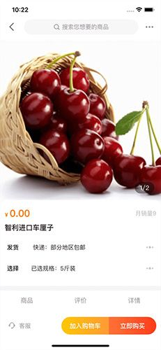 土驴旅行app