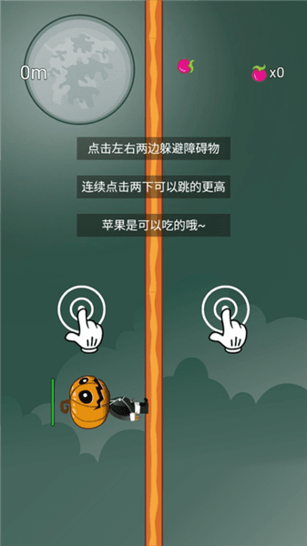 游戏攻略配图2