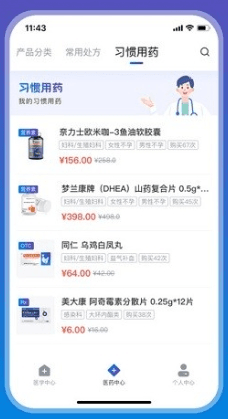 广东兴鼎健康互联网医院2