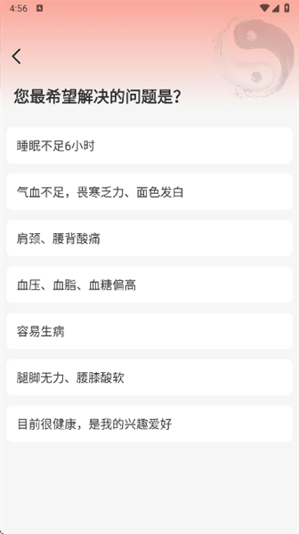 怎么使用配图3