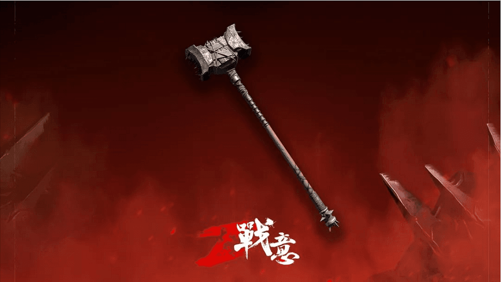 《战意》新赛季中武器时装盘点 《战意》新赛季中武器时装盘点