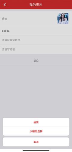 人人词典图片8