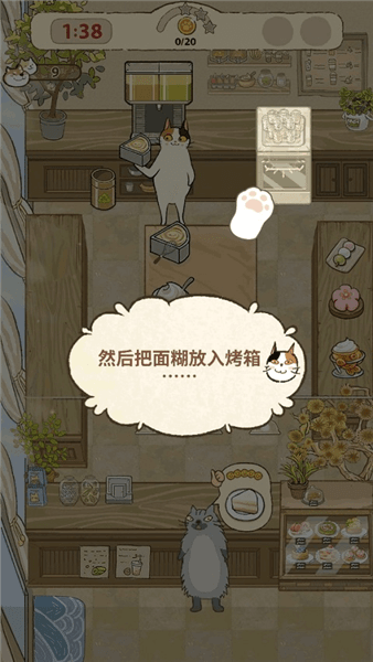 游戏怎么玩配图1