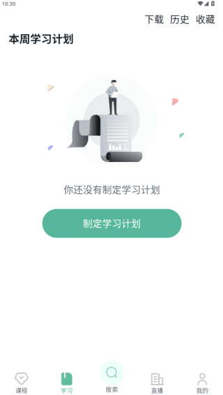使用教程配图2