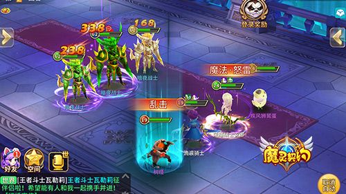 魔灵契约游戏截图