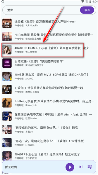 软件使用配图3