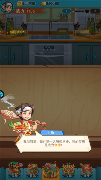 游戏攻略配图2