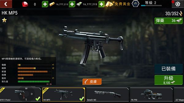 怎么玩配图2