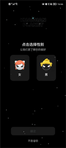 使用教程配图1