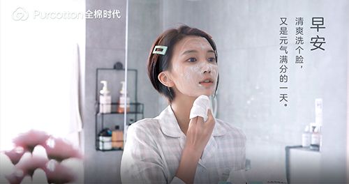 全棉时代app软件截图2