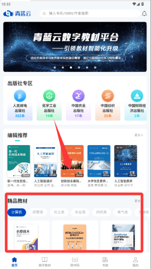 使用教程配图2