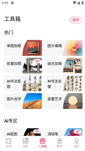 使用指南配图3