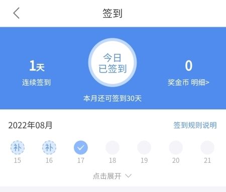 逐浪小说9