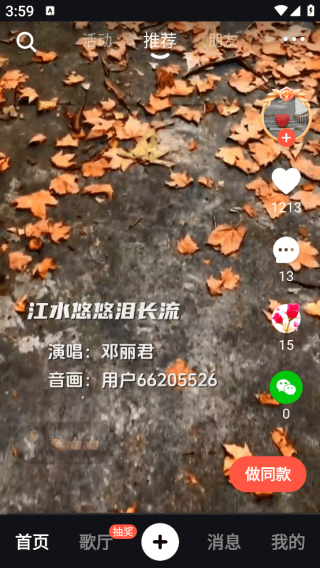 怎么登录配图2