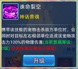 仙语奇缘oppo渠道服