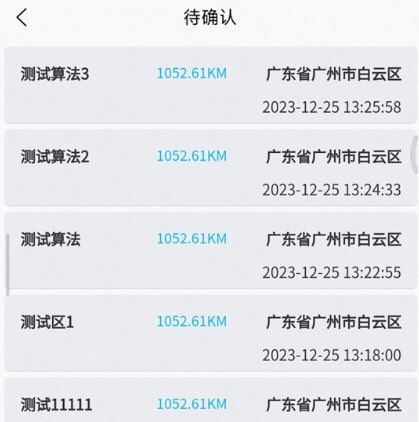 鲁班出摊1