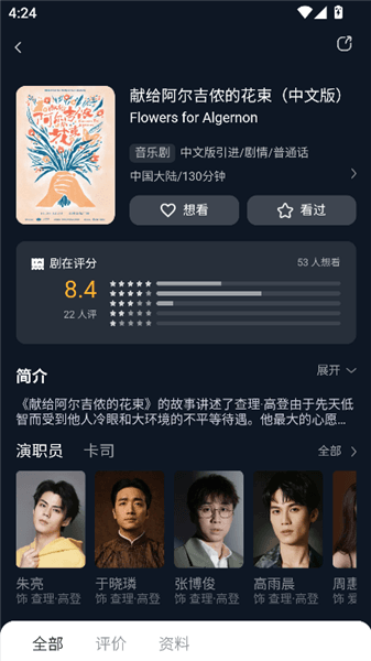 如何使用配图4