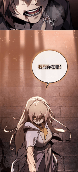 怎么下载漫画配图4